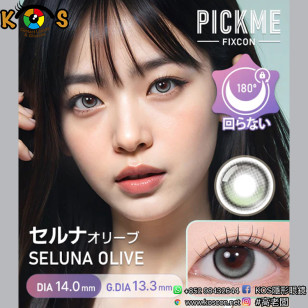 [散光] Astigram Pickme Fixcon Seluna Olive 散光彩妝隱形眼鏡